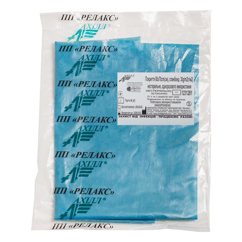 Покриття 80х70cm(см), спанбонд 30g/m2(г/м2) нестерильне, одноразового використання ,ТМ «АХІЛЛ»